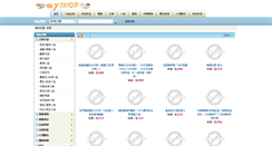 Desktop Screenshot of books.holyfree.org