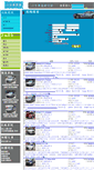 Mobile Screenshot of cars.holyfree.net