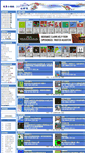 Mobile Screenshot of games.holyfree.net